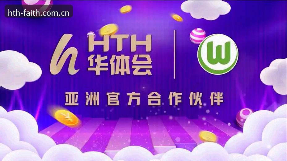 HTH华体会中国官方主站到底该信哪个？——对比不同入口时我在想什么
