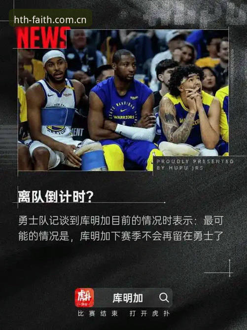 HTH华体会平台上浓眉交易疑云深度评测：奇才到底留不留得住他？