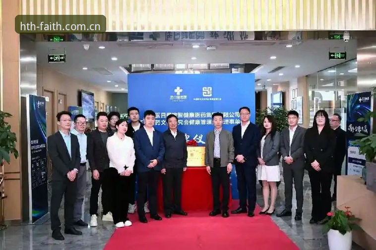 华体会中国官方主站新版首页 HTH华体会平台新版首页详解:别让入口迷思坑了你